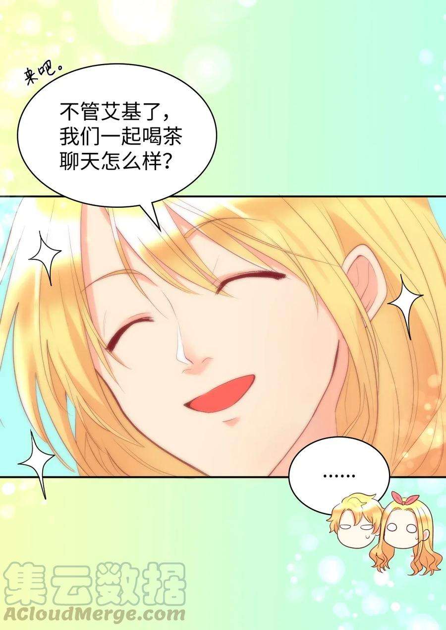 双胞胎兄妹的父皇是宠娃狂魔027 看望二皇子