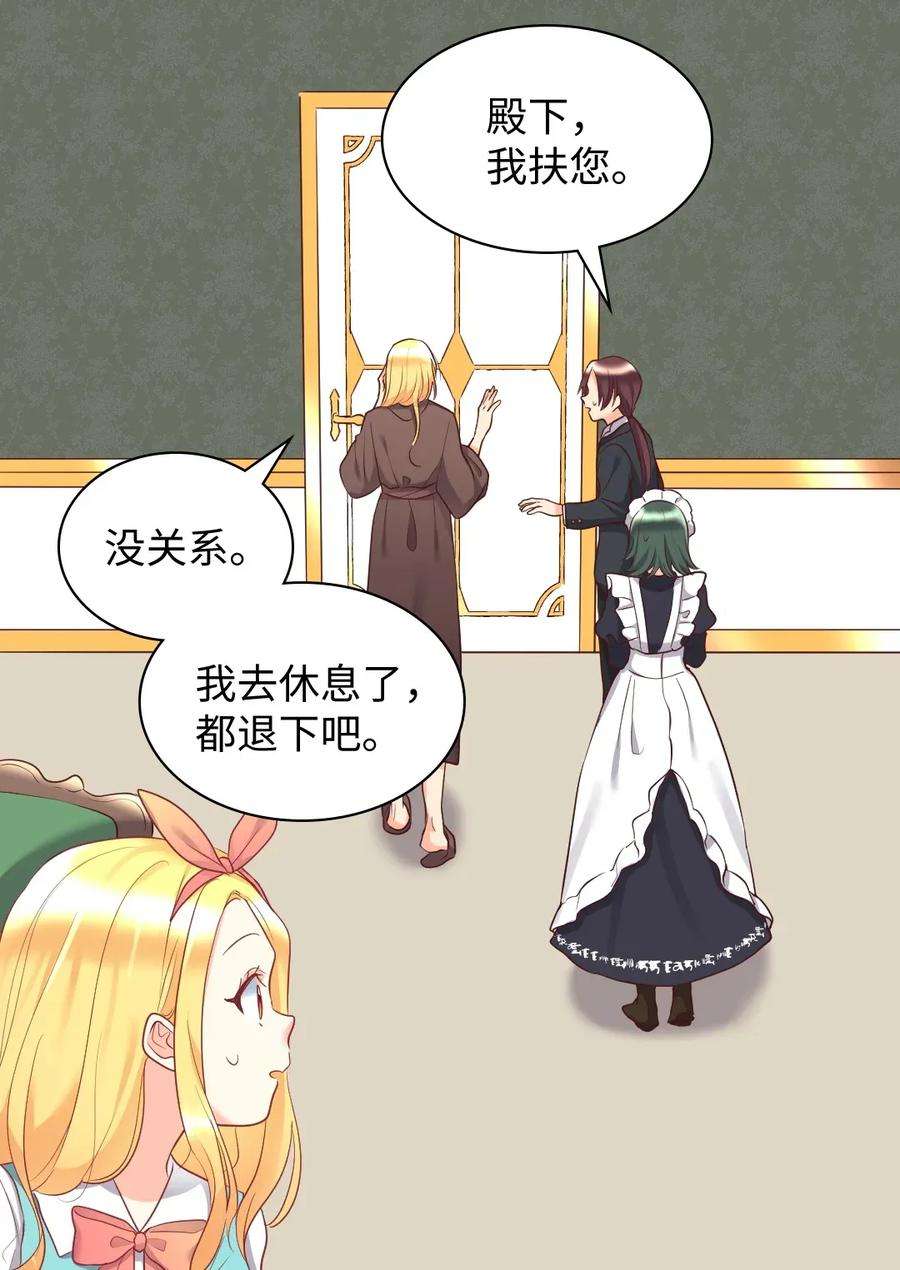 双胞胎兄妹的父皇是宠娃狂魔027 看望二皇子