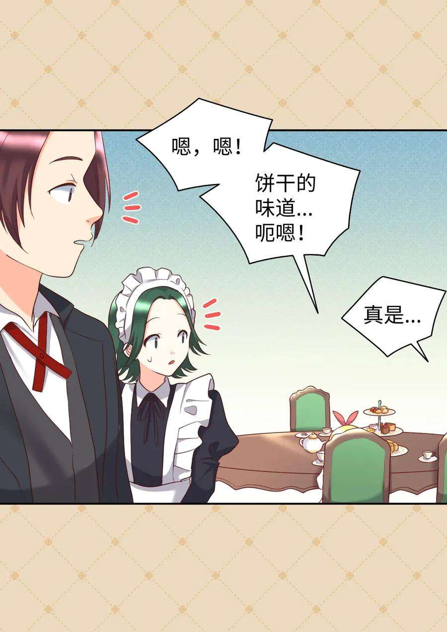 双胞胎兄妹的父皇是宠娃狂魔027 看望二皇子