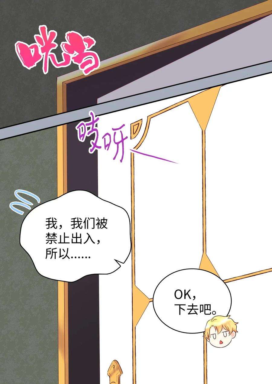 双胞胎兄妹的父皇是宠娃狂魔027 看望二皇子