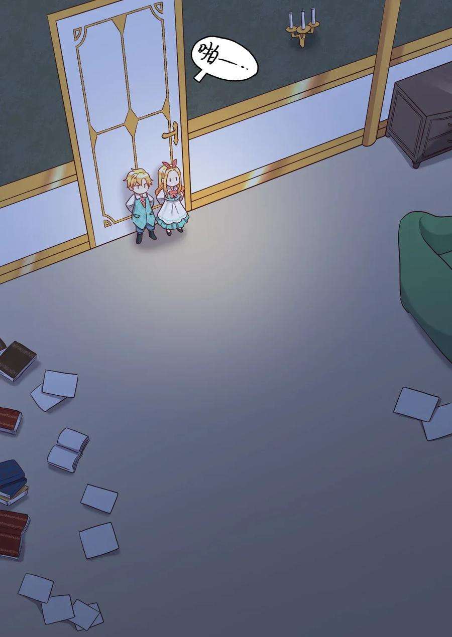 双胞胎兄妹的父皇是宠娃狂魔027 看望二皇子