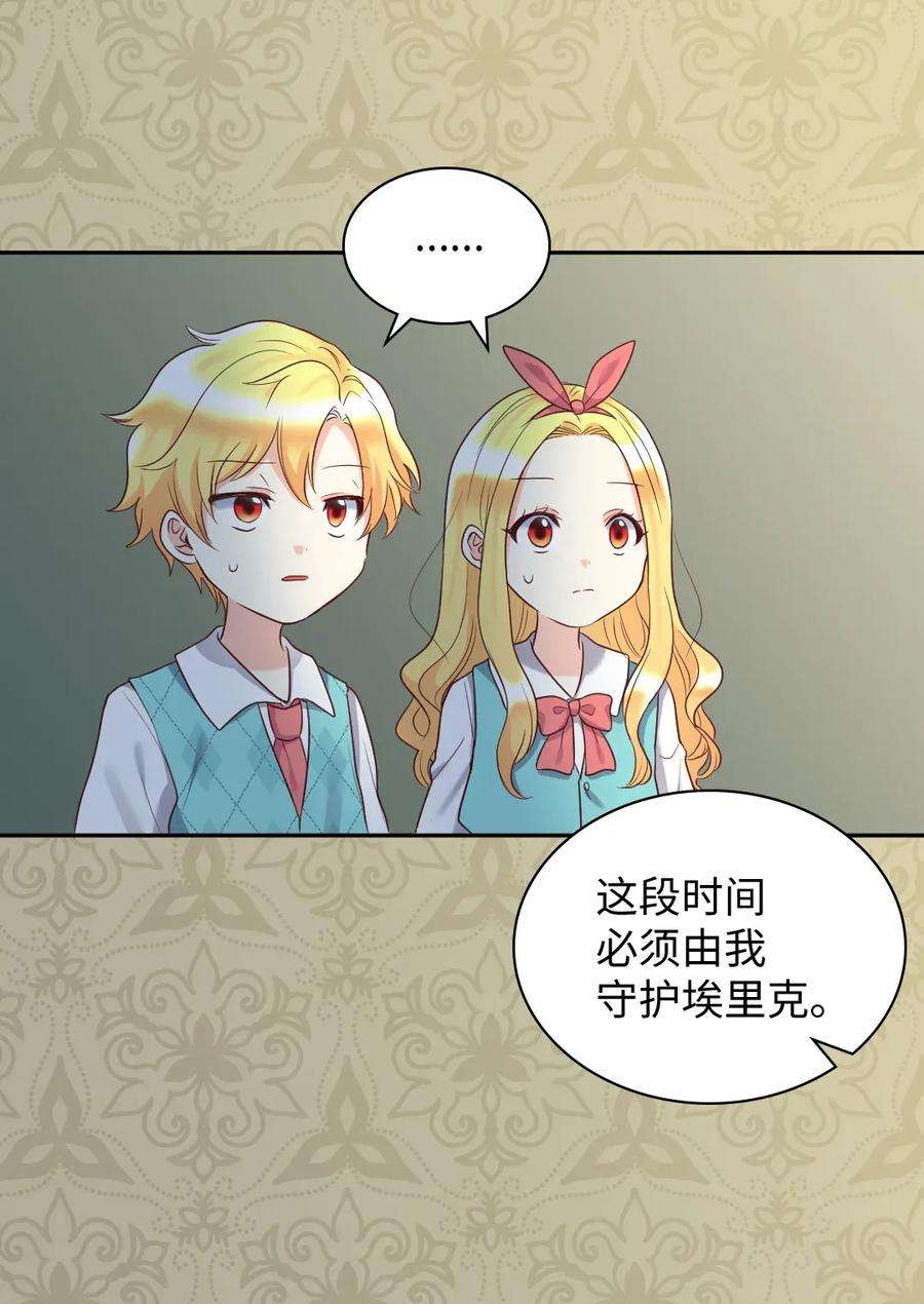 双胞胎兄妹的父皇是宠娃狂魔027 看望二皇子