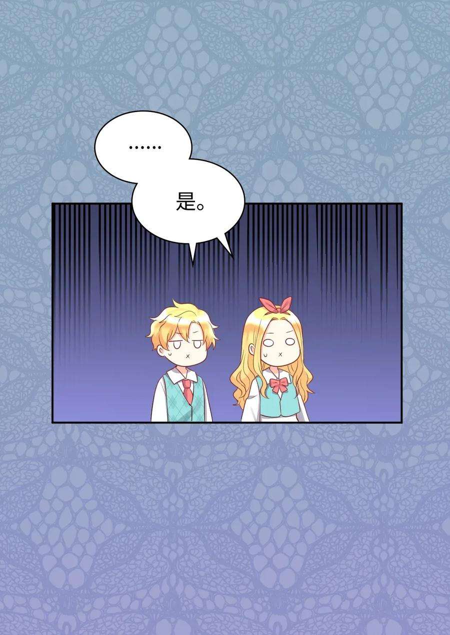 双胞胎兄妹的父皇是宠娃狂魔027 看望二皇子