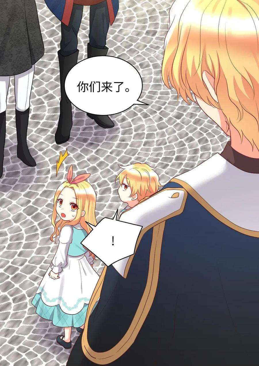 双胞胎兄妹的父皇是宠娃狂魔028 新朋友来了