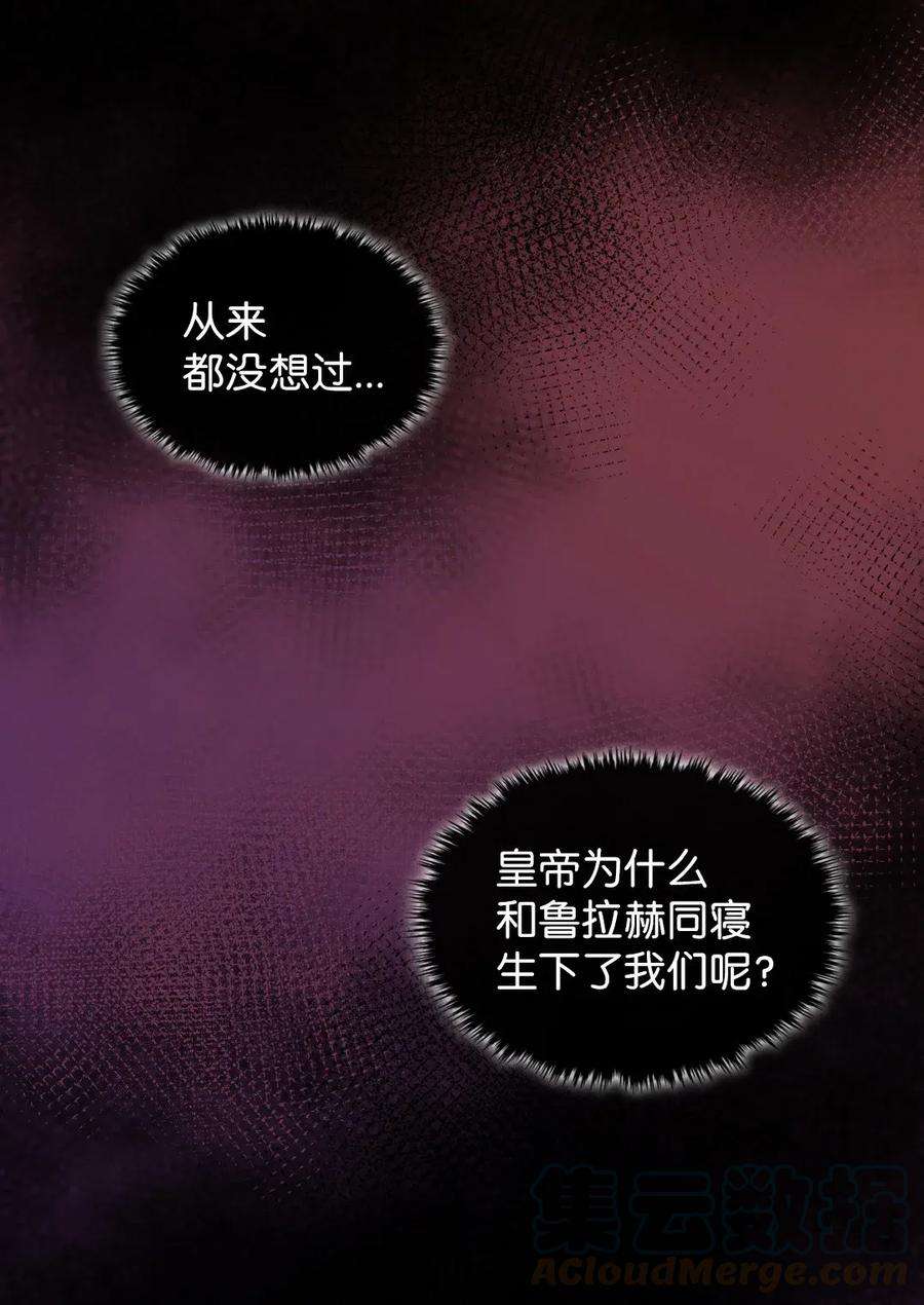 双胞胎兄妹的父皇是宠娃狂魔028 新朋友来了