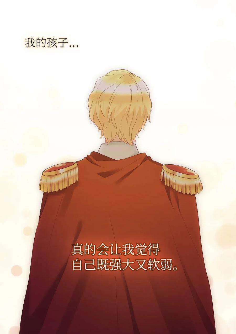 双胞胎兄妹的父皇是宠娃狂魔029 阅读记录