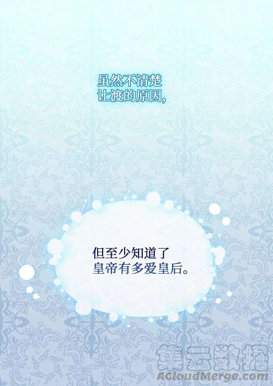 双胞胎兄妹的父皇是宠娃狂魔029 阅读记录