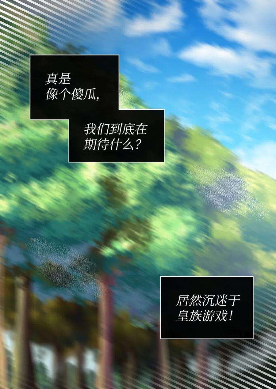 双胞胎兄妹的父皇是宠娃狂魔029 阅读记录