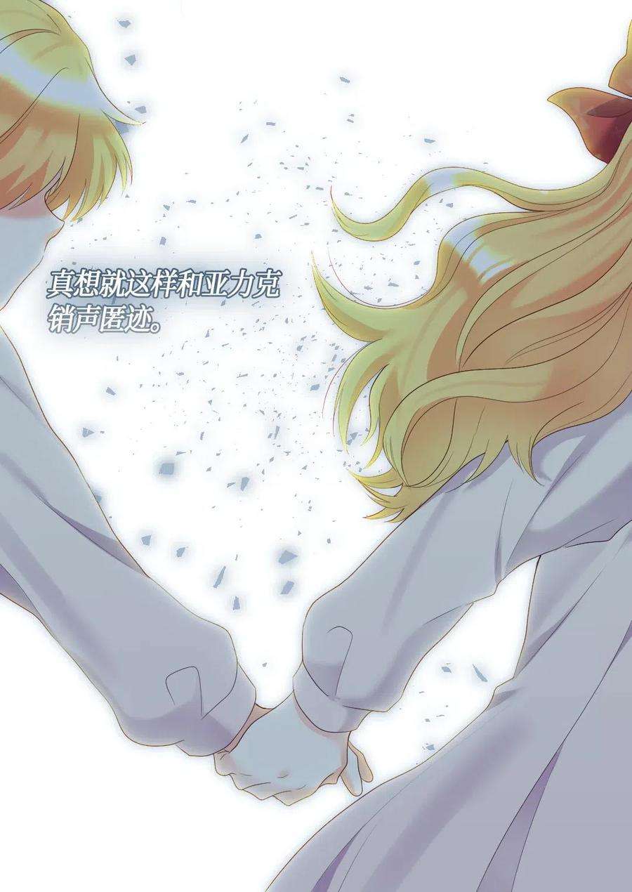 双胞胎兄妹的父皇是宠娃狂魔029 阅读记录