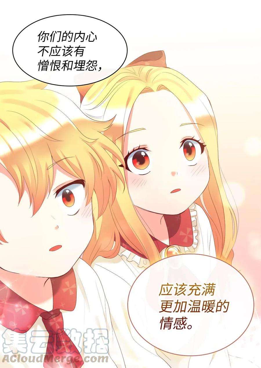 双胞胎兄妹的父皇是宠娃狂魔030 神秘人又出现了