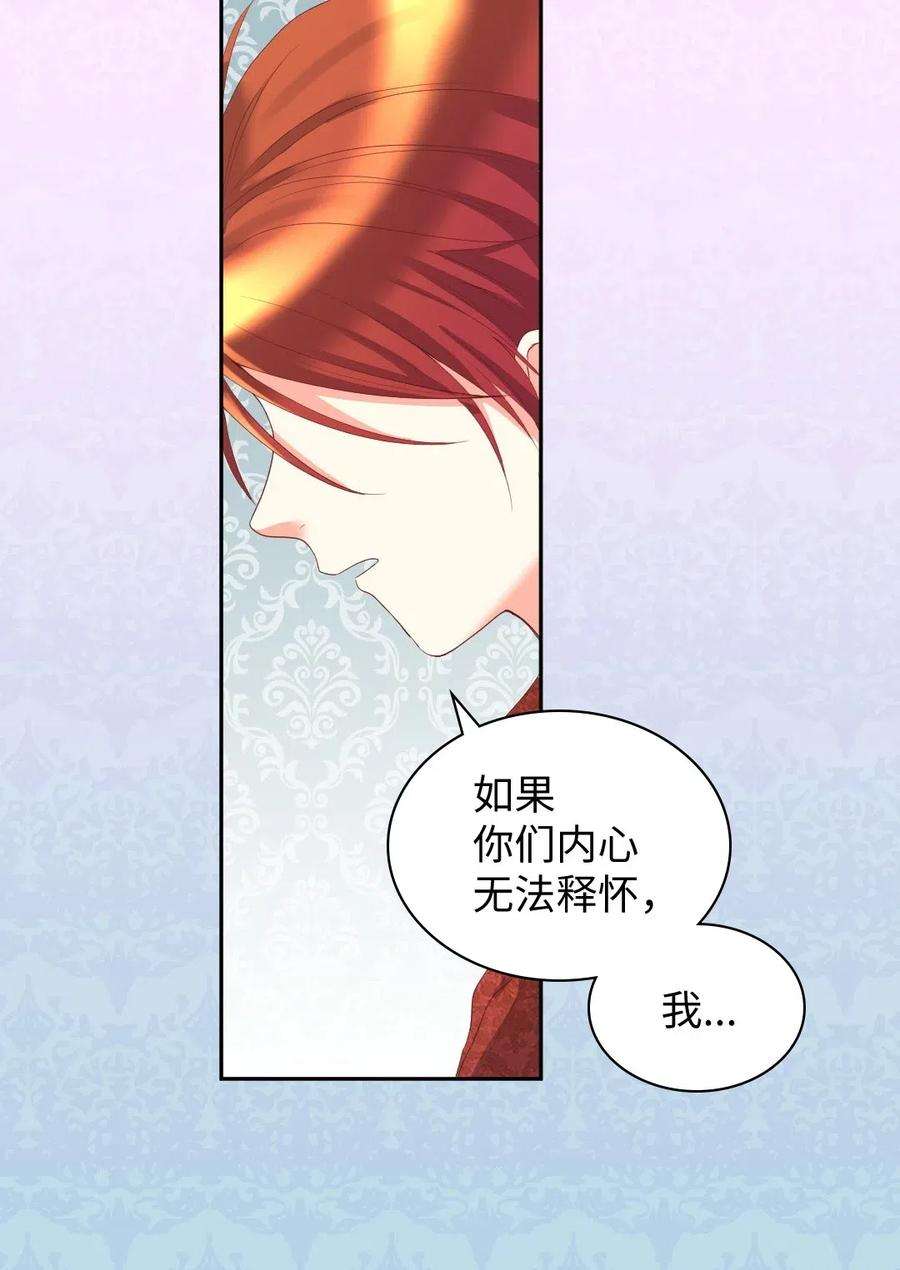 双胞胎兄妹的父皇是宠娃狂魔030 神秘人又出现了