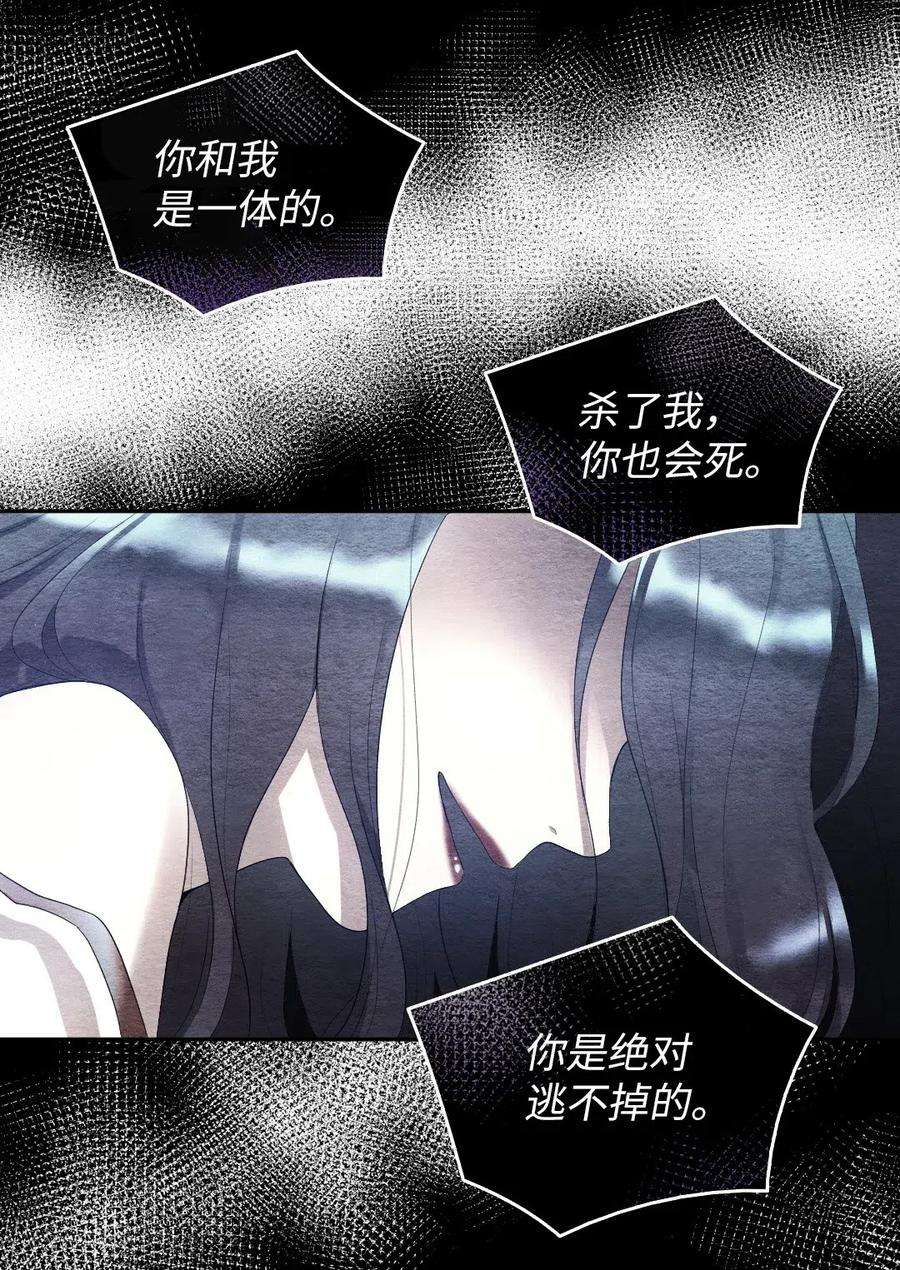 双胞胎兄妹的父皇是宠娃狂魔030 神秘人又出现了