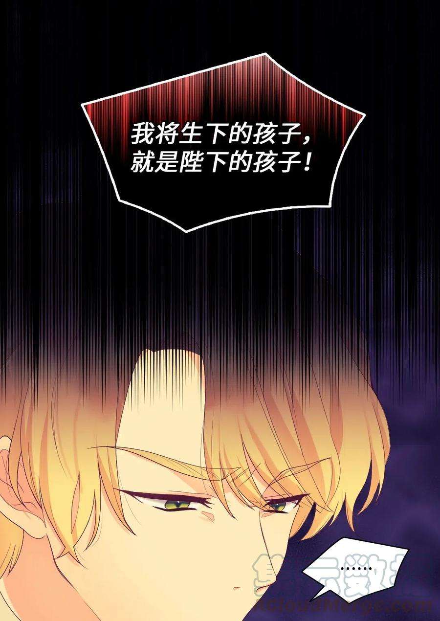 双胞胎兄妹的父皇是宠娃狂魔030 神秘人又出现了