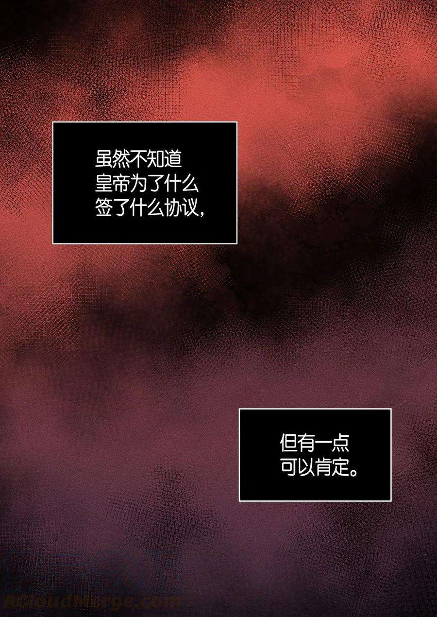双胞胎兄妹的父皇是宠娃狂魔031 出生的秘密