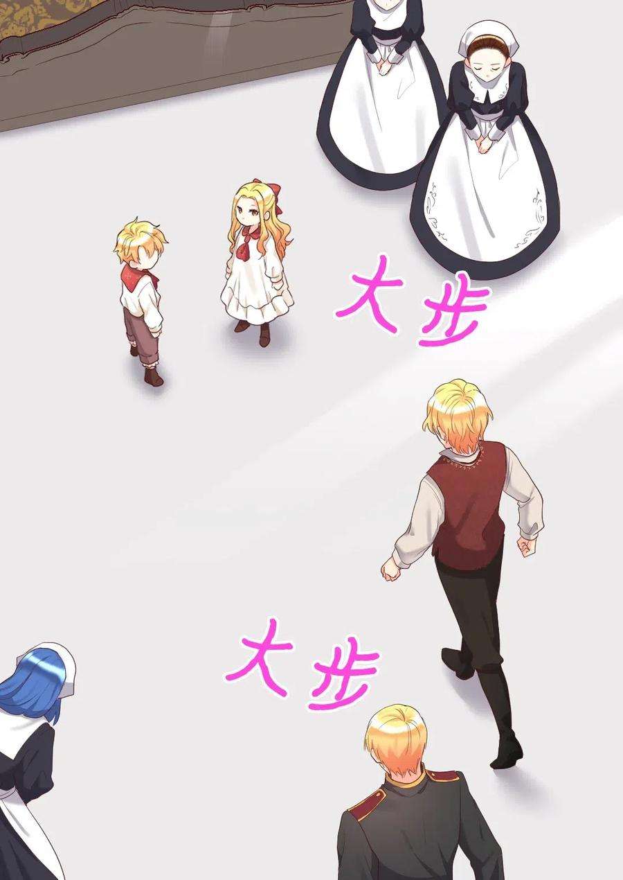 双胞胎兄妹的父皇是宠娃狂魔031 出生的秘密