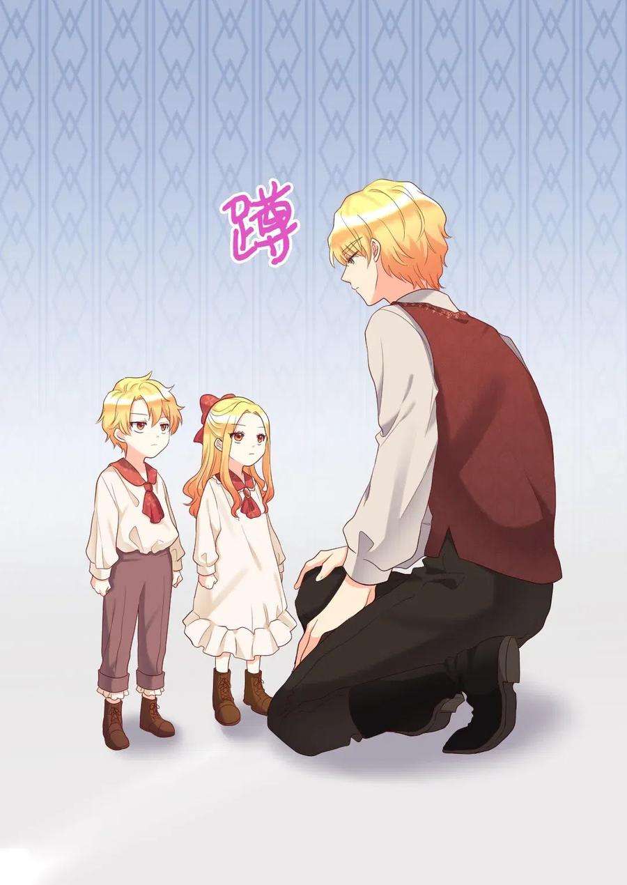 双胞胎兄妹的父皇是宠娃狂魔031 出生的秘密