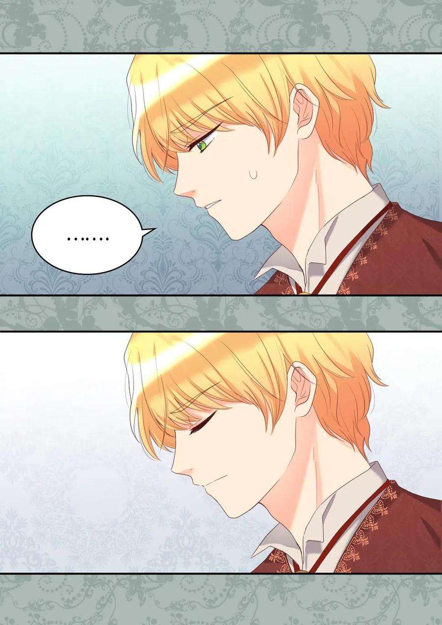 双胞胎兄妹的父皇是宠娃狂魔031 出生的秘密