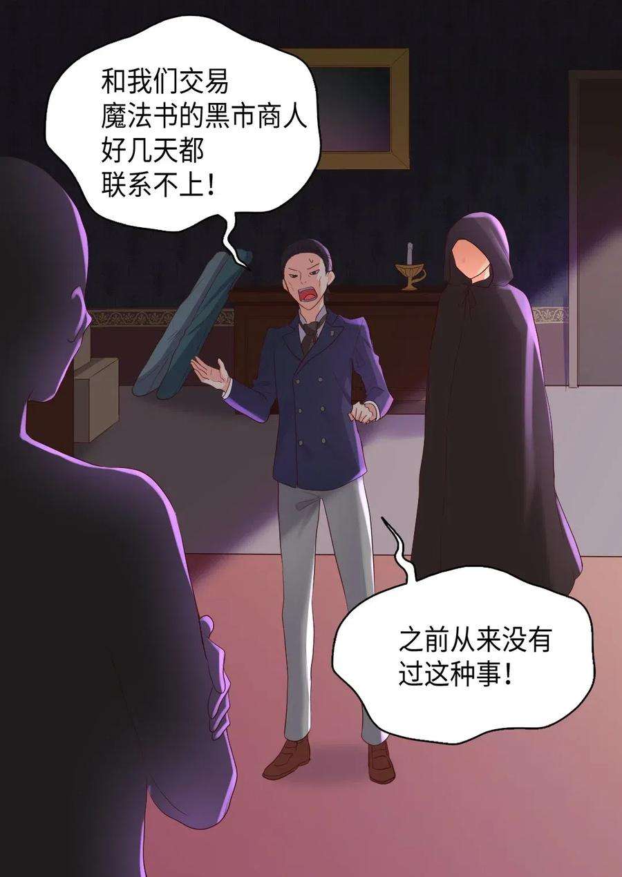双胞胎兄妹的父皇是宠娃狂魔031 出生的秘密