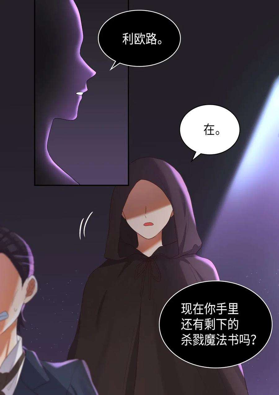 双胞胎兄妹的父皇是宠娃狂魔031 出生的秘密