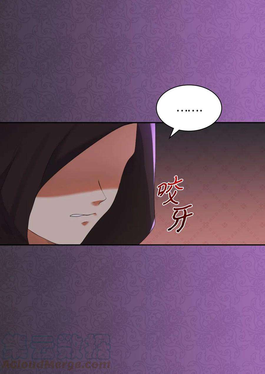 双胞胎兄妹的父皇是宠娃狂魔031 出生的秘密