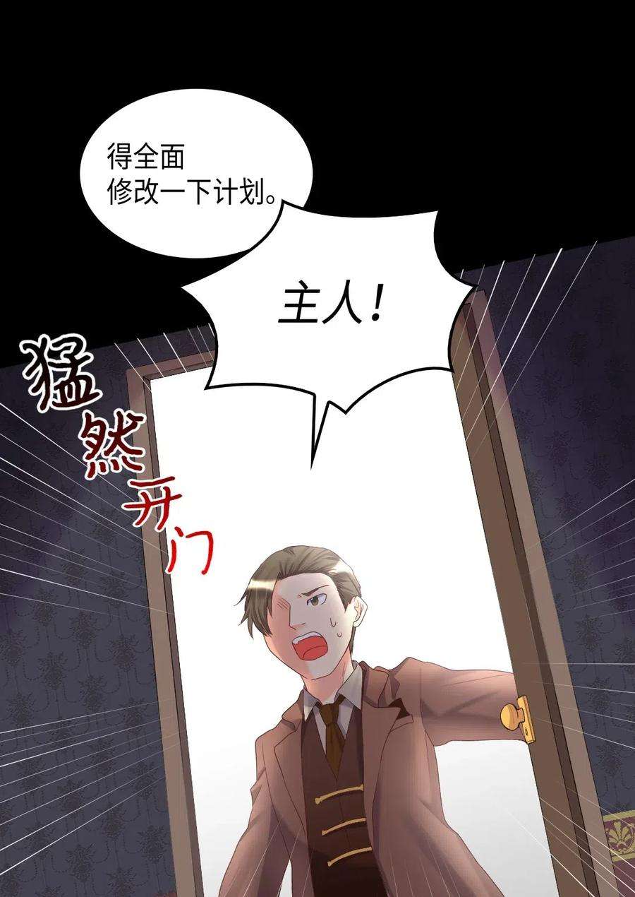 双胞胎兄妹的父皇是宠娃狂魔031 出生的秘密