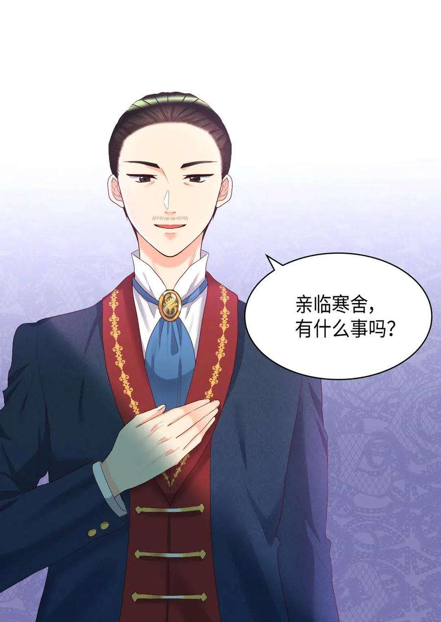 双胞胎兄妹的父皇是宠娃狂魔031 出生的秘密