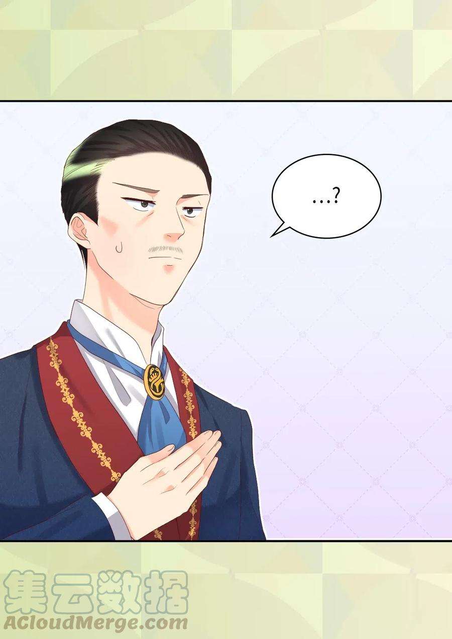 双胞胎兄妹的父皇是宠娃狂魔031 出生的秘密