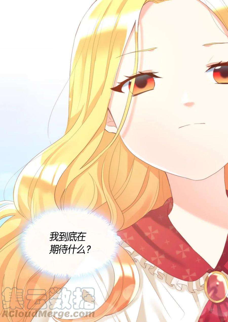 双胞胎兄妹的父皇是宠娃狂魔031 出生的秘密