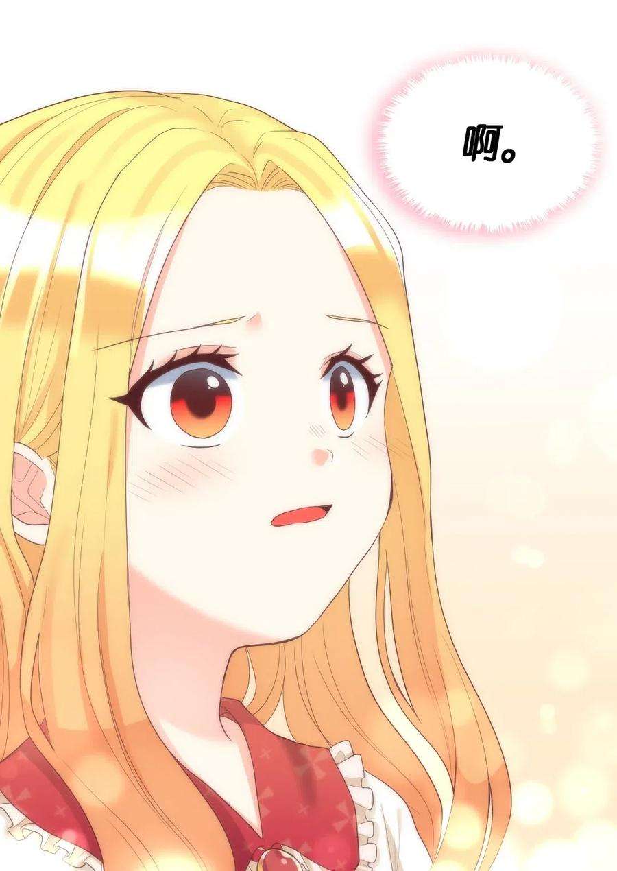 双胞胎兄妹的父皇是宠娃狂魔032 我们走吧