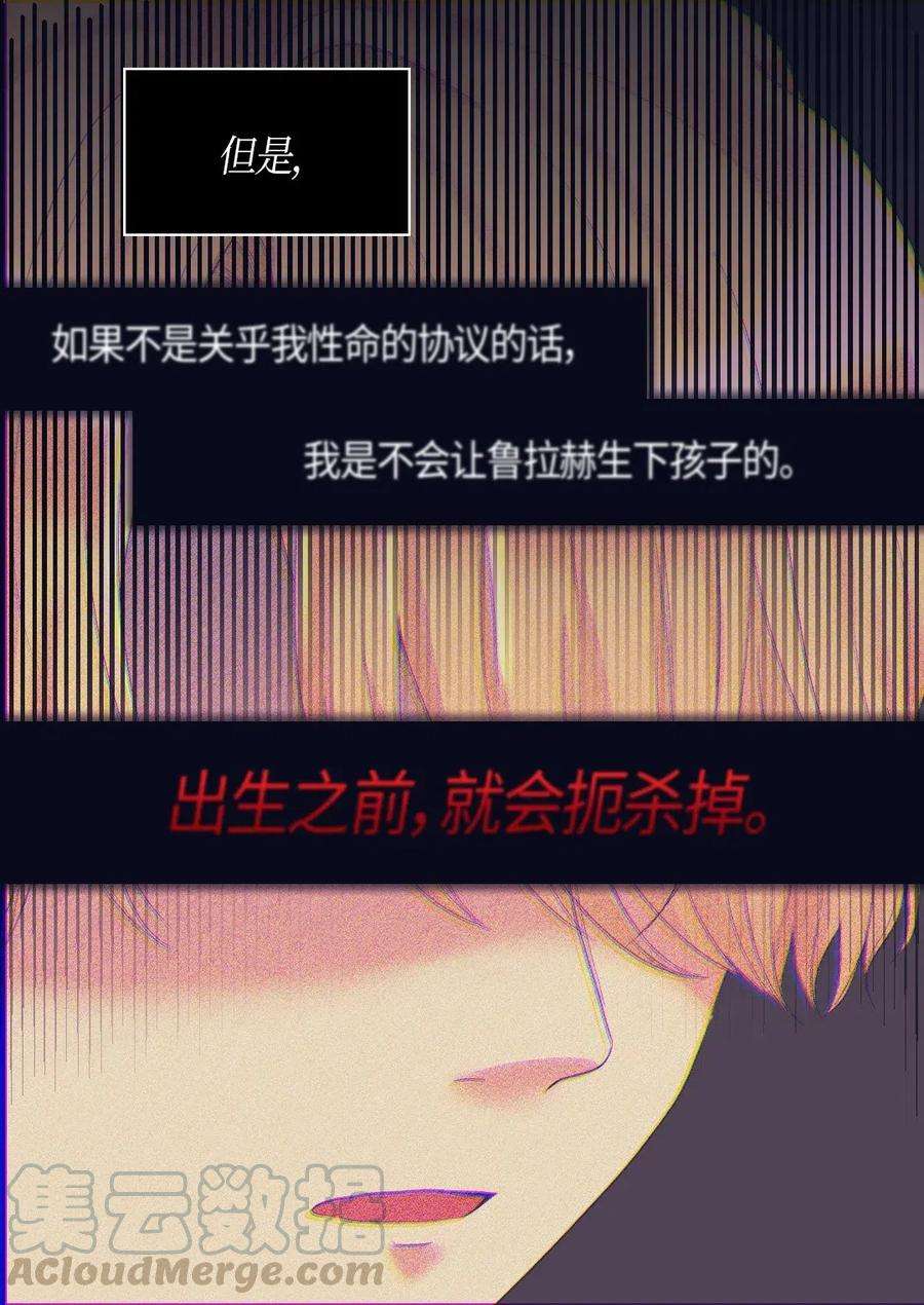 双胞胎兄妹的父皇是宠娃狂魔032 我们走吧