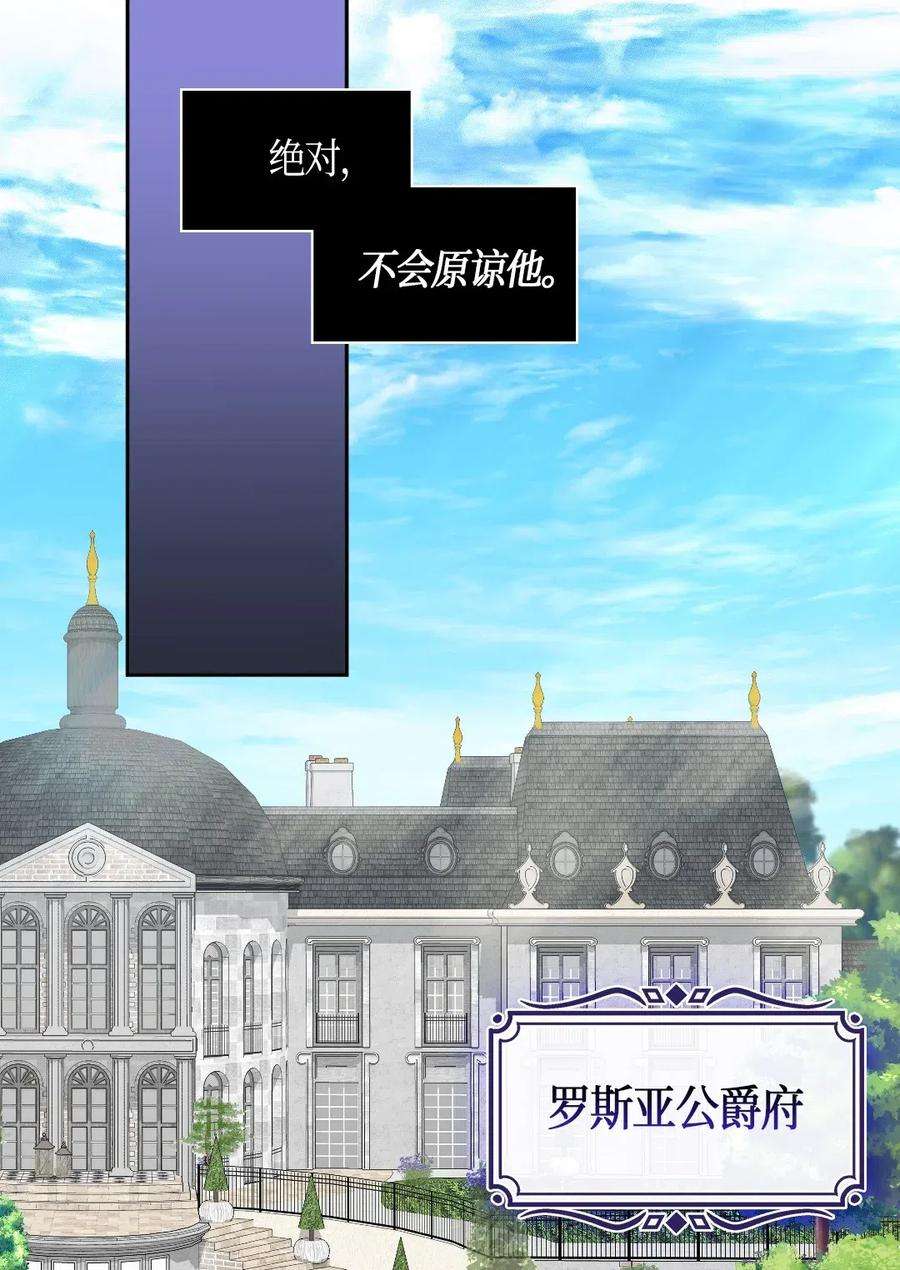 双胞胎兄妹的父皇是宠娃狂魔032 我们走吧