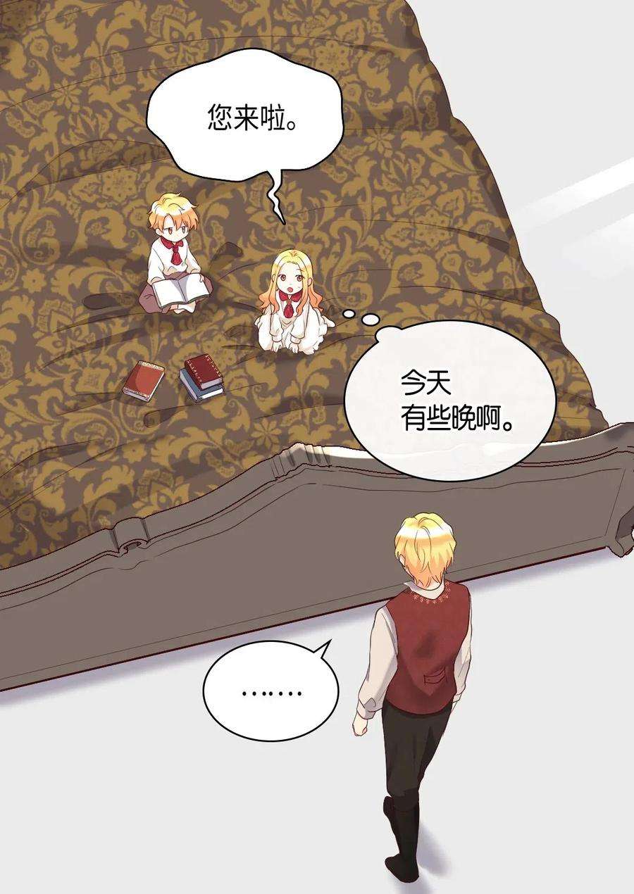 双胞胎兄妹的父皇是宠娃狂魔032 我们走吧