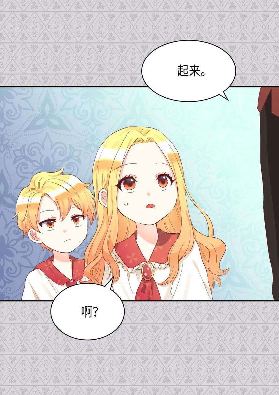 双胞胎兄妹的父皇是宠娃狂魔032 我们走吧