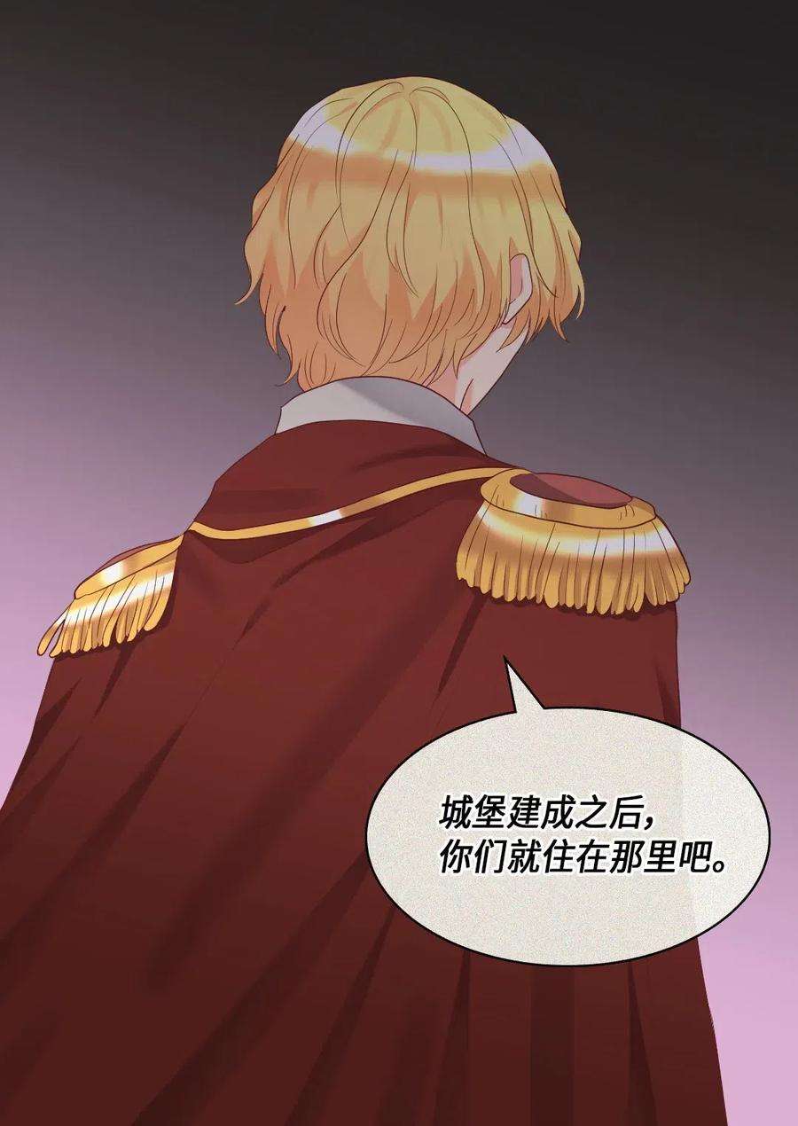 双胞胎兄妹的父皇是宠娃狂魔032 我们走吧