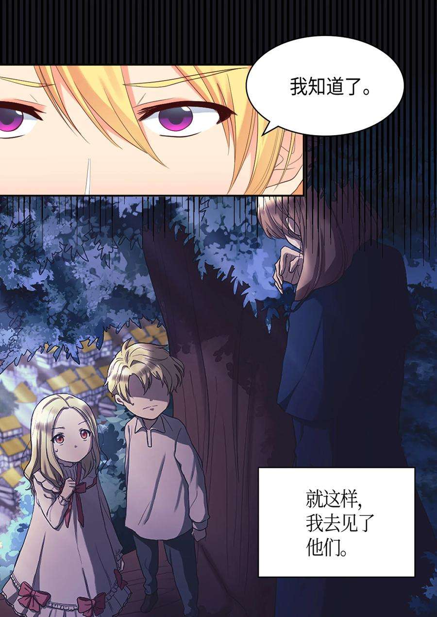 双胞胎兄妹的父皇是宠娃狂魔034 和我们想的不一样