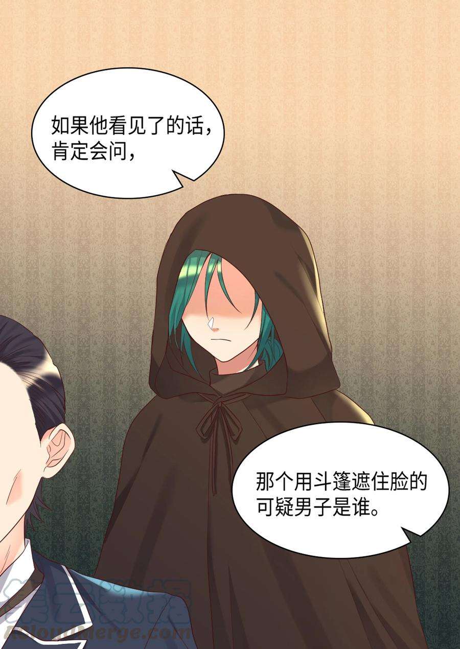 双胞胎兄妹的父皇是宠娃狂魔034 和我们想的不一样