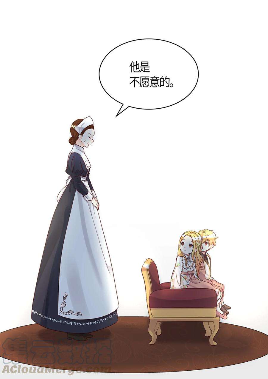 双胞胎兄妹的父皇是宠娃狂魔034 和我们想的不一样