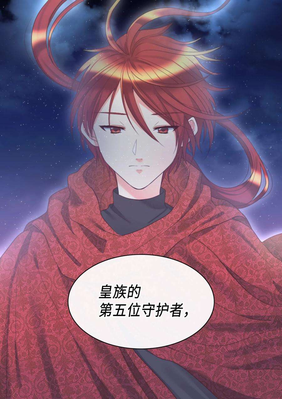 双胞胎兄妹的父皇是宠娃狂魔034 和我们想的不一样