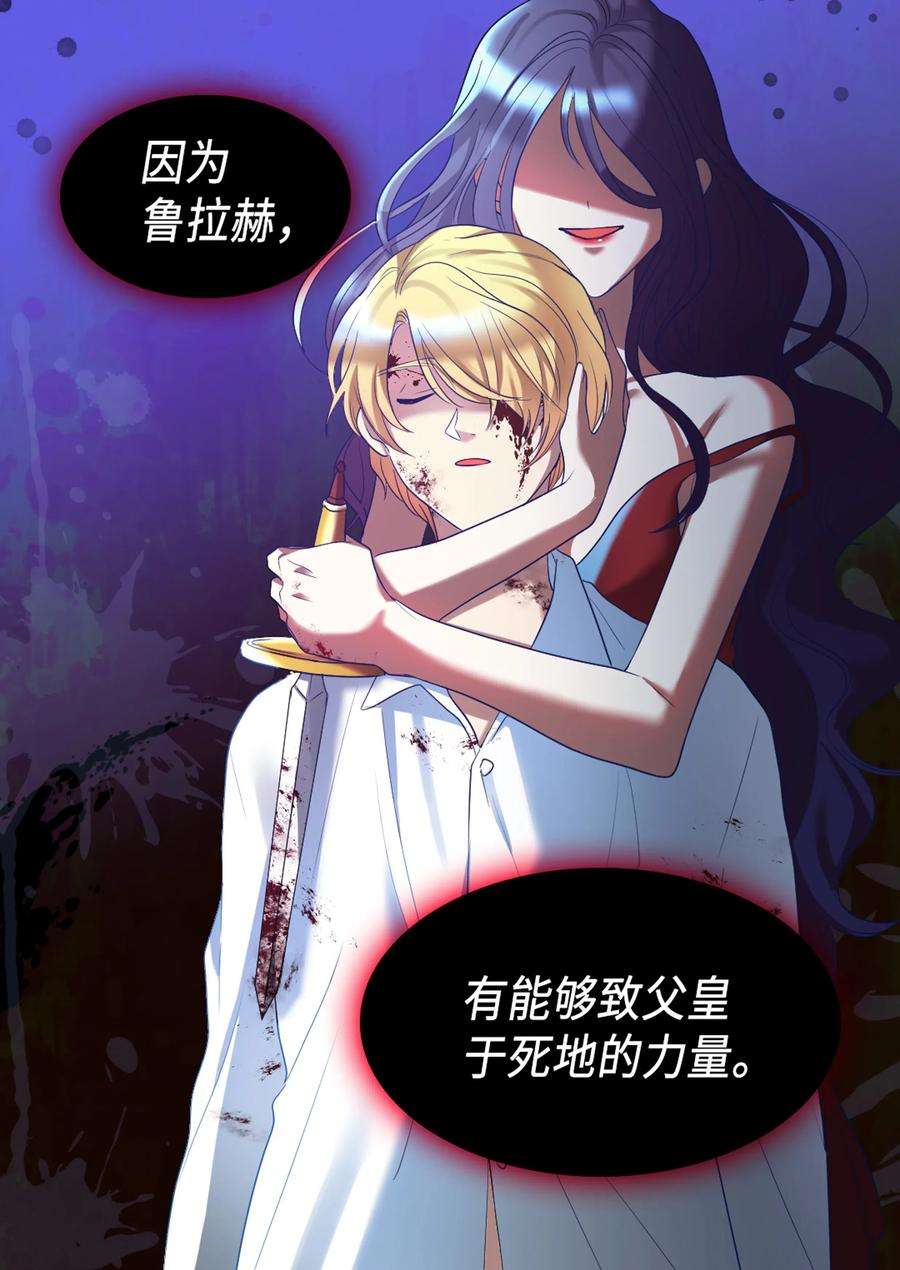 双胞胎兄妹的父皇是宠娃狂魔034 和我们想的不一样