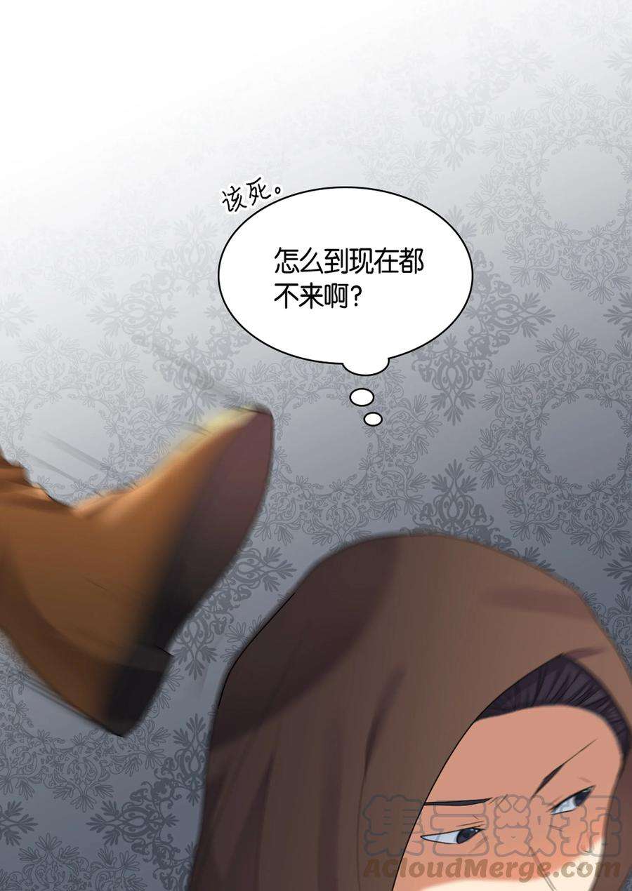 双胞胎兄妹的父皇是宠娃狂魔034 和我们想的不一样