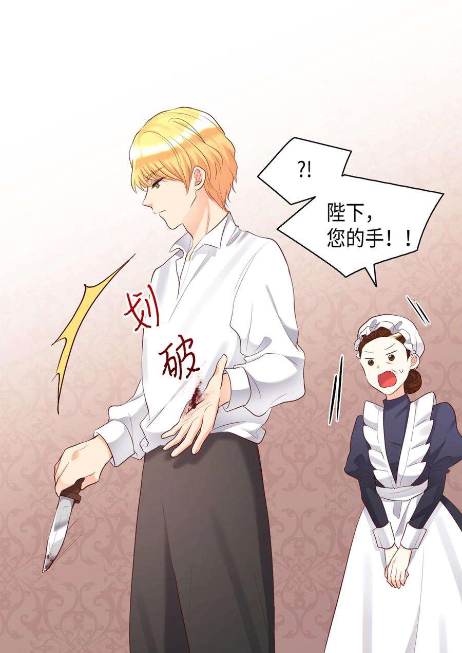 双胞胎兄妹的父皇是宠娃狂魔035 鲁拉赫的能力