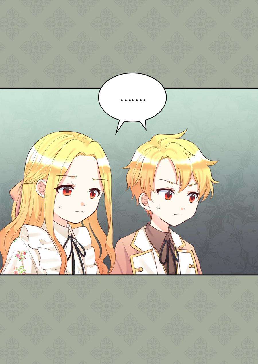 双胞胎兄妹的父皇是宠娃狂魔035 鲁拉赫的能力