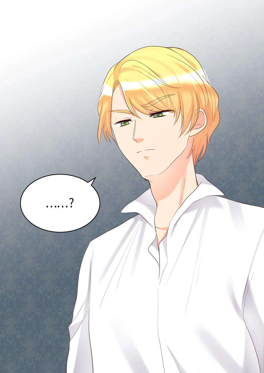 双胞胎兄妹的父皇是宠娃狂魔035 鲁拉赫的能力