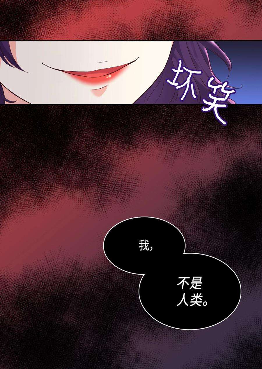 双胞胎兄妹的父皇是宠娃狂魔035 鲁拉赫的能力