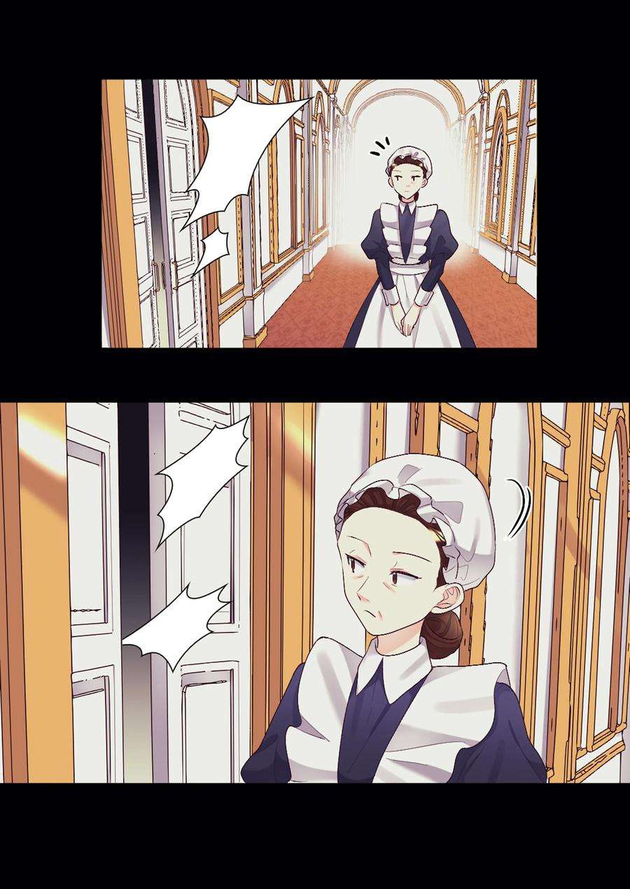 双胞胎兄妹的父皇是宠娃狂魔037 怀疑与信任