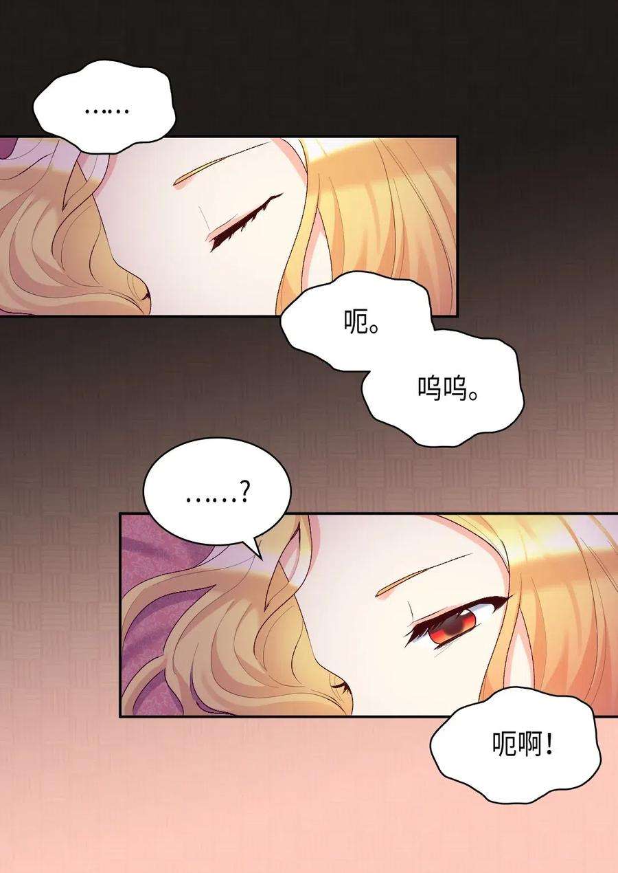 双胞胎兄妹的父皇是宠娃狂魔039 不速之客