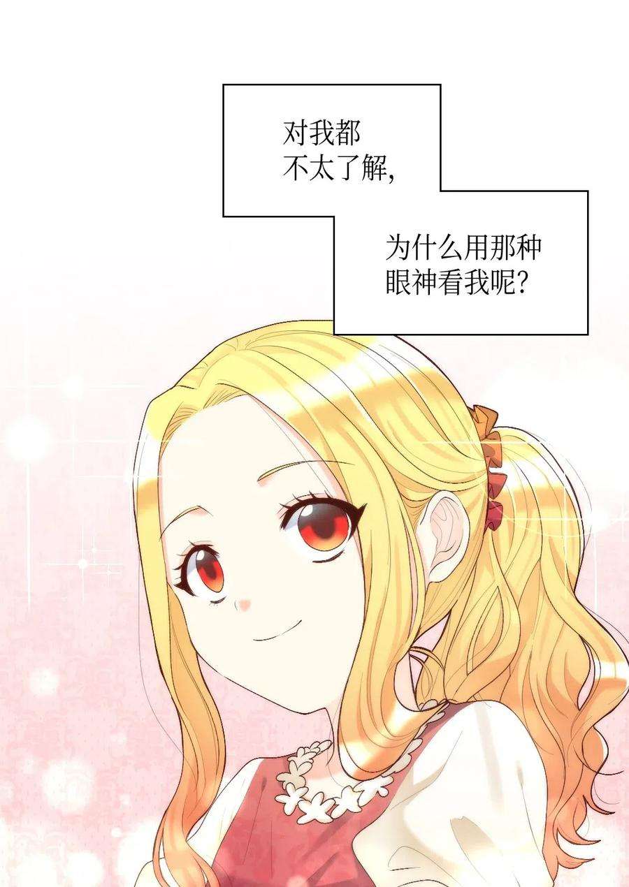 双胞胎兄妹的父皇是宠娃狂魔039 不速之客