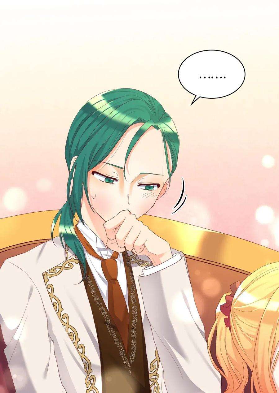 双胞胎兄妹的父皇是宠娃狂魔040 为什么对我这么好