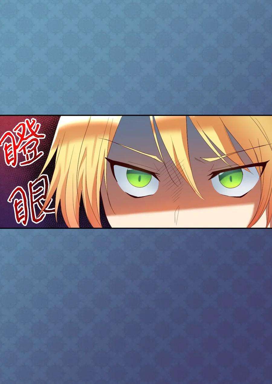 双胞胎兄妹的父皇是宠娃狂魔040 为什么对我这么好