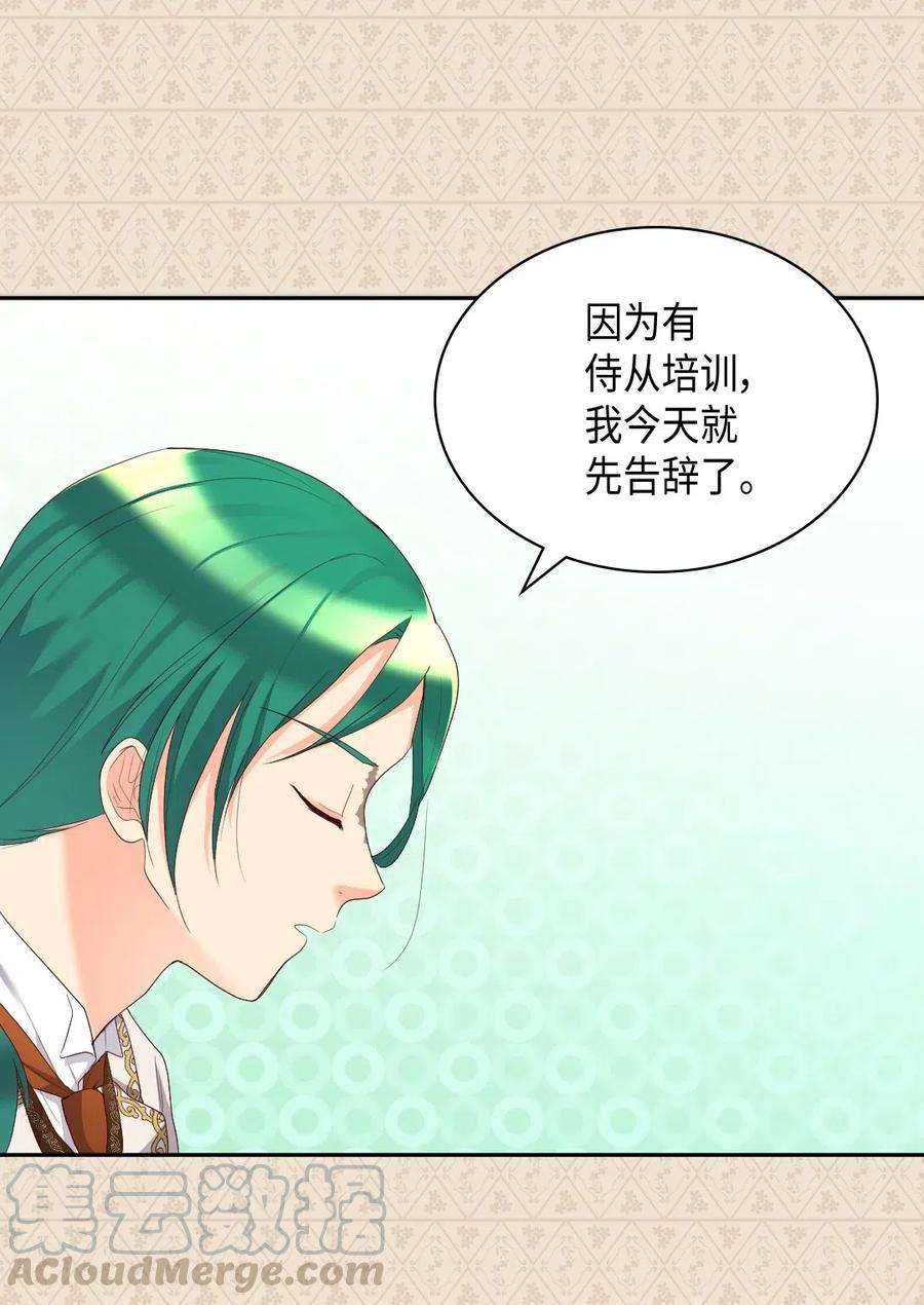 双胞胎兄妹的父皇是宠娃狂魔040 为什么对我这么好